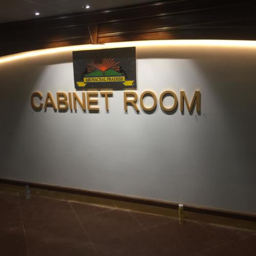 Cabinet Conference Room - Secretariat Complex, Itanagar, Arunachal Pradesh